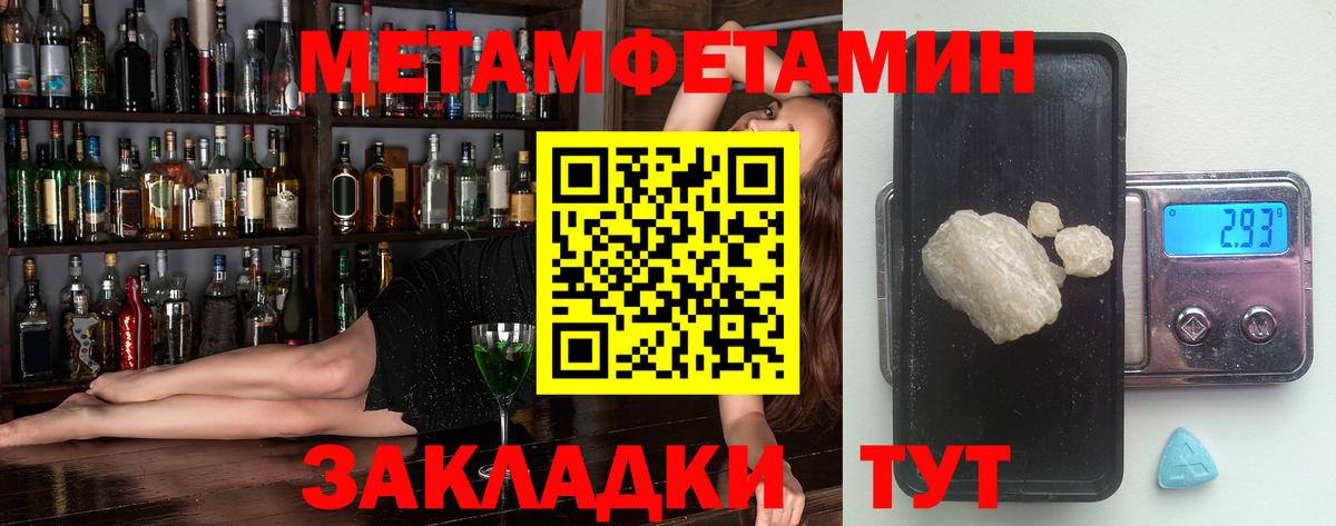 Марихуана  КОКАИН  ГАШИШ  Вход с VPN  Реж  Меф МЯУ МЯУ   ГАШИШ  Cocaine 