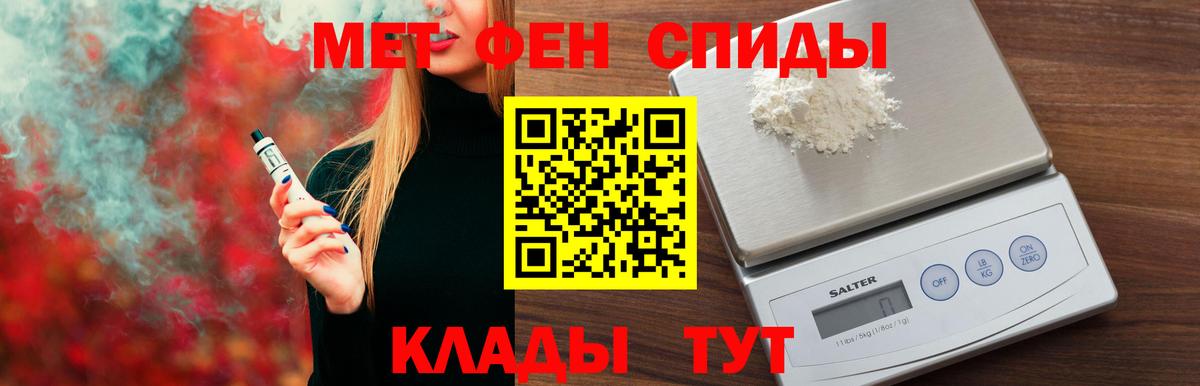 АМФЕТАМИН  Amphetamine Розовый  даркнет наркотические препараты  Реж  Вход с VPN 