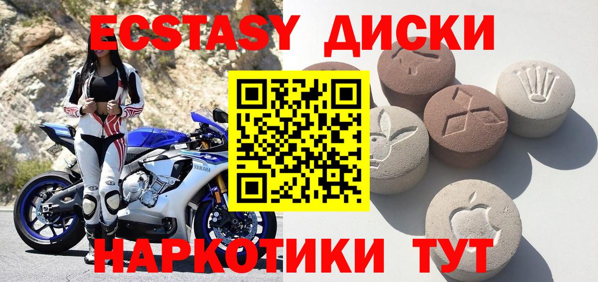 Экстази  Вход с VPN  Экстази ешки  Реж  Ecstasy Punisher 