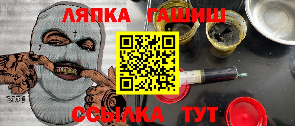 Гашиш 40% ТГК Реж