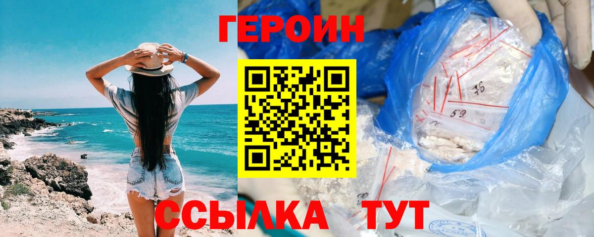 ГЕРОИН Heroin  ГЕРОИН  Реж  Вход с VPN 