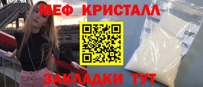 мескалин Первоуральск