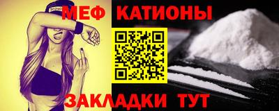 круглые Пенза