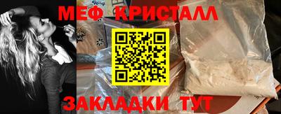 прущие грибы Партизанск