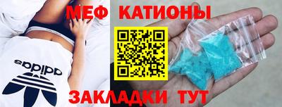 круглые Пенза