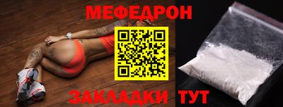 мескалин Первоуральск