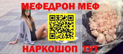 спиды Обнинск