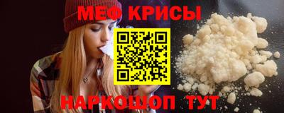 мефедрон Нягань