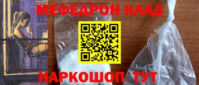 мескалин Первоуральск