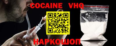 эйфоретик Обь