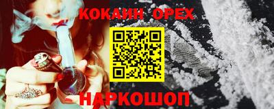прущие грибы Партизанск