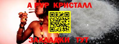 мефедрон Нягань
