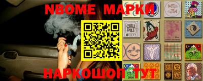 мескалин Первоуральск