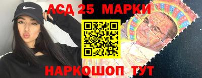мескалин Первоуральск