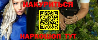 спиды Обнинск