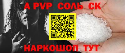 мескалин Первоуральск