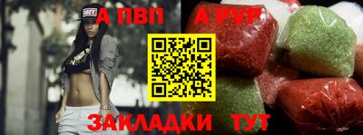 мескалин Первоуральск