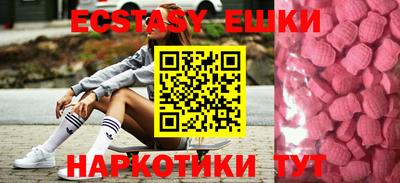 мескалин Первоуральск