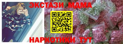 мескалин Первоуральск