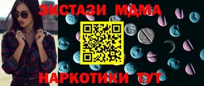 мефедрон Нягань