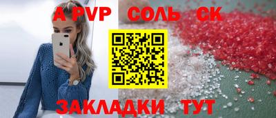 эйфоретик Обь