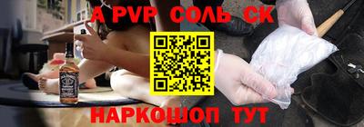 мескалин Первоуральск