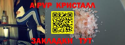 мефедрон Нягань