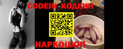 мескалин Первоуральск