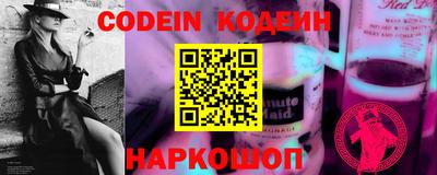 мескалин Первоуральск