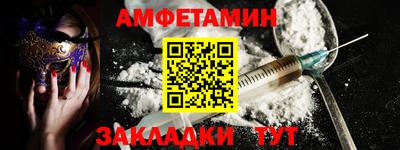 эйфоретик Обь
