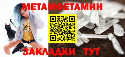 круглые Пенза