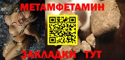 спиды Обнинск