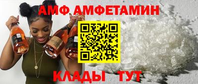 прущие грибы Партизанск