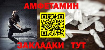 прущие грибы Партизанск