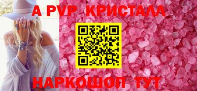 круглые Пенза