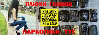 прущие грибы Партизанск
