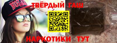 прущие грибы Партизанск