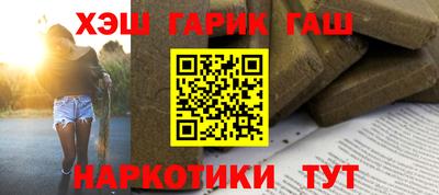 круглые Пенза