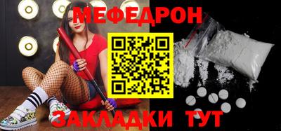 прущие грибы Партизанск
