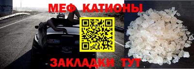 прущие грибы Партизанск