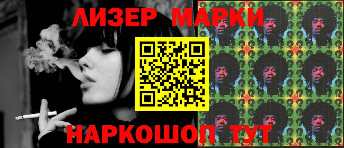 Лсд 25 экстази кислота Реж