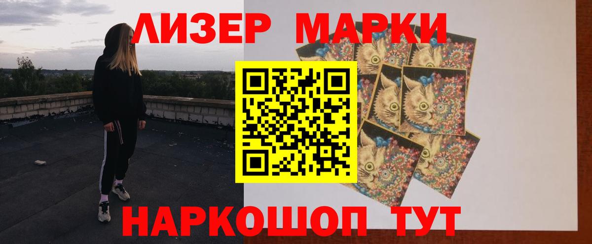 Реж  LSD-25 экстази ecstasy  Лсд 25 экстази кислота  Вход с VPN 