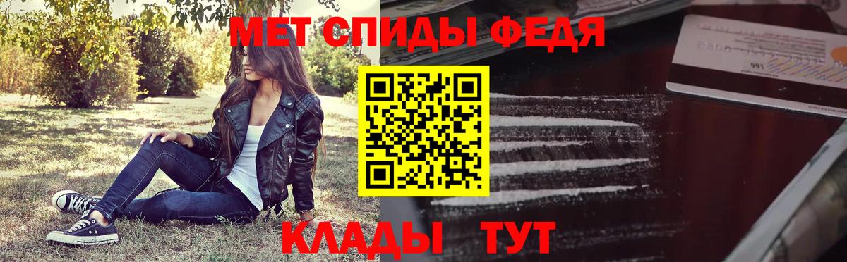МЕТАМФЕТАМИН пудра Реж