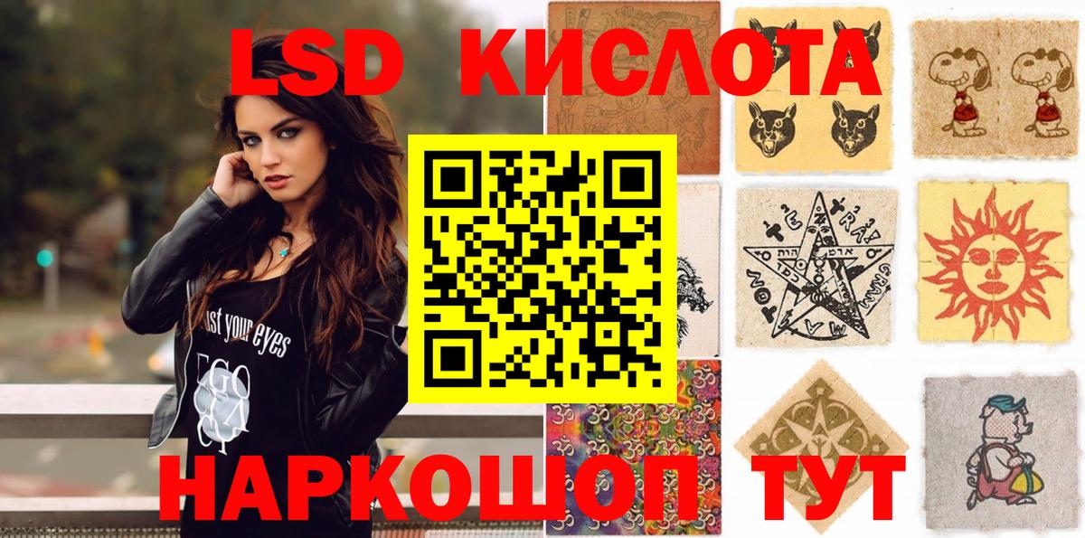 Марки 25I-NBOMe  Марки N-bome 1500мкг  Вход с VPN  Марки N-bome 1500мкг  Реж 