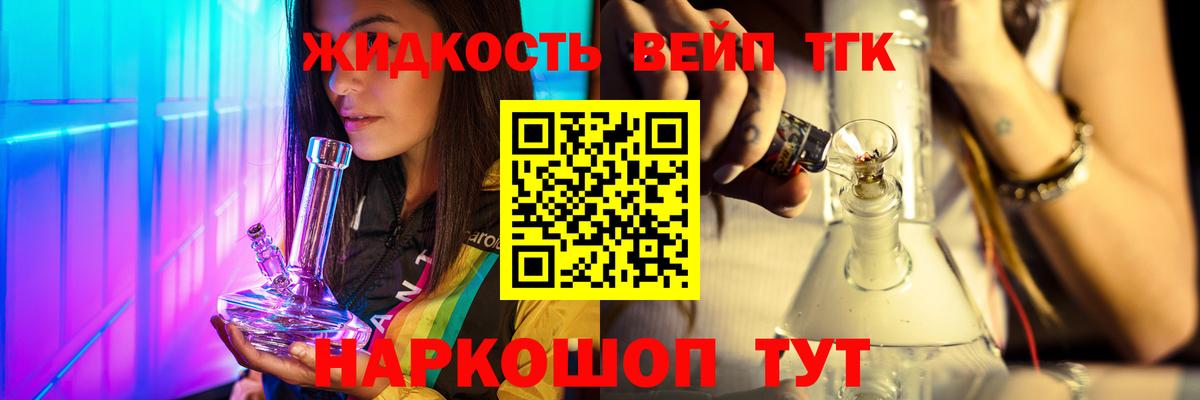Реж  Дистиллят ТГК гашишное масло  Дистиллят ТГК гашишное масло  наркота  Вход с VPN 