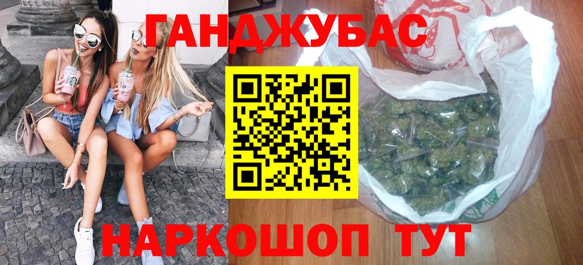 Конопля White Widow  Каннабис THC 21%  Вход с VPN  Бошки Шишки марихуана  Реж 